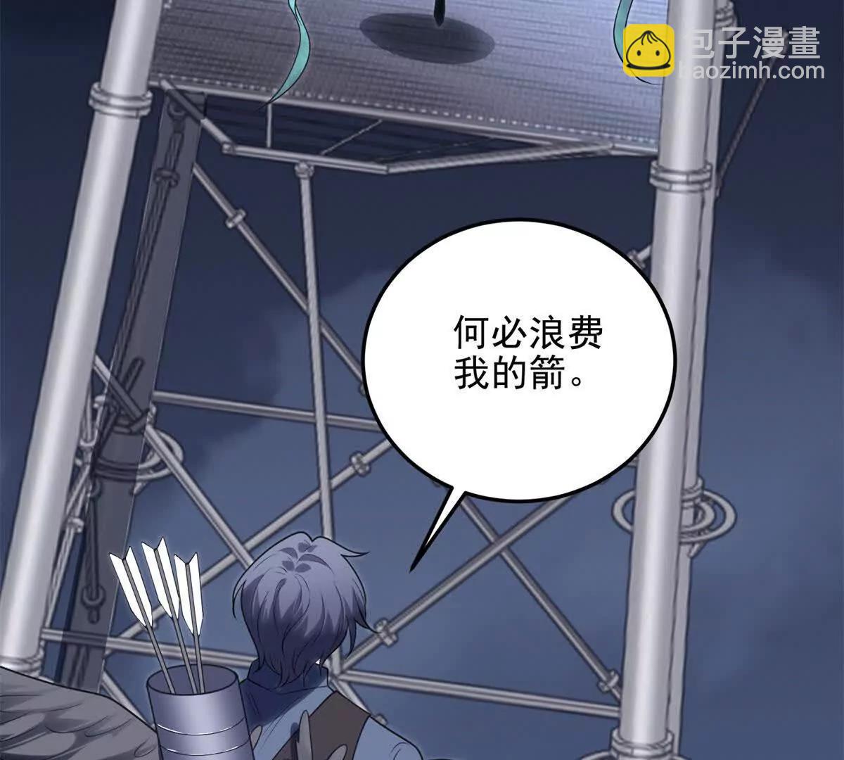 第5话 不灭之火110