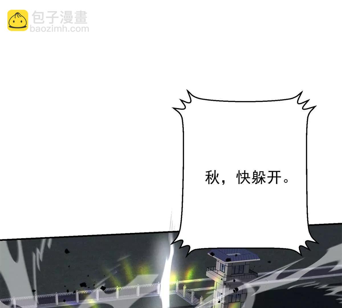 第5话 不灭之火118