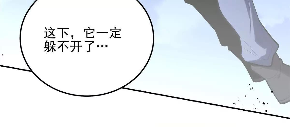 第5话 不灭之火123