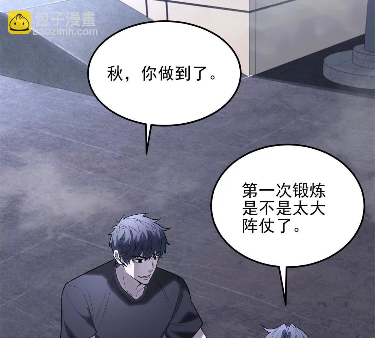 第5话 不灭之火132