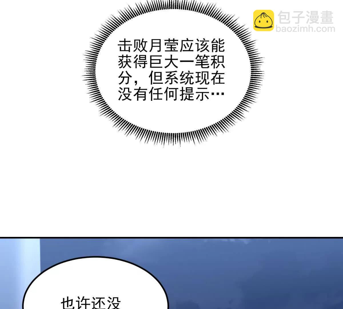 第5话 不灭之火138