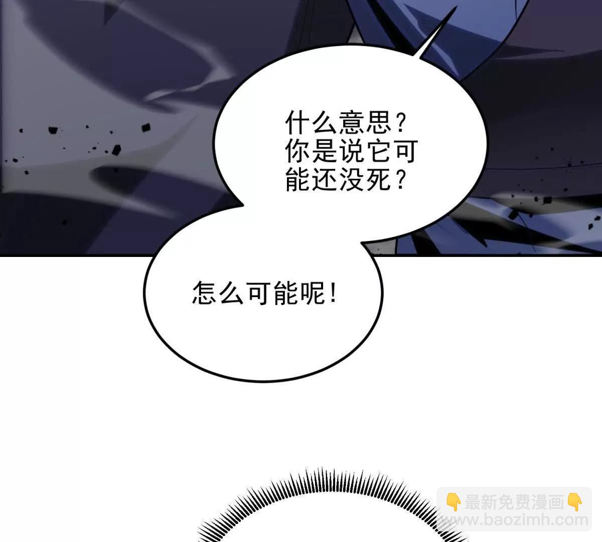 第5话 不灭之火141