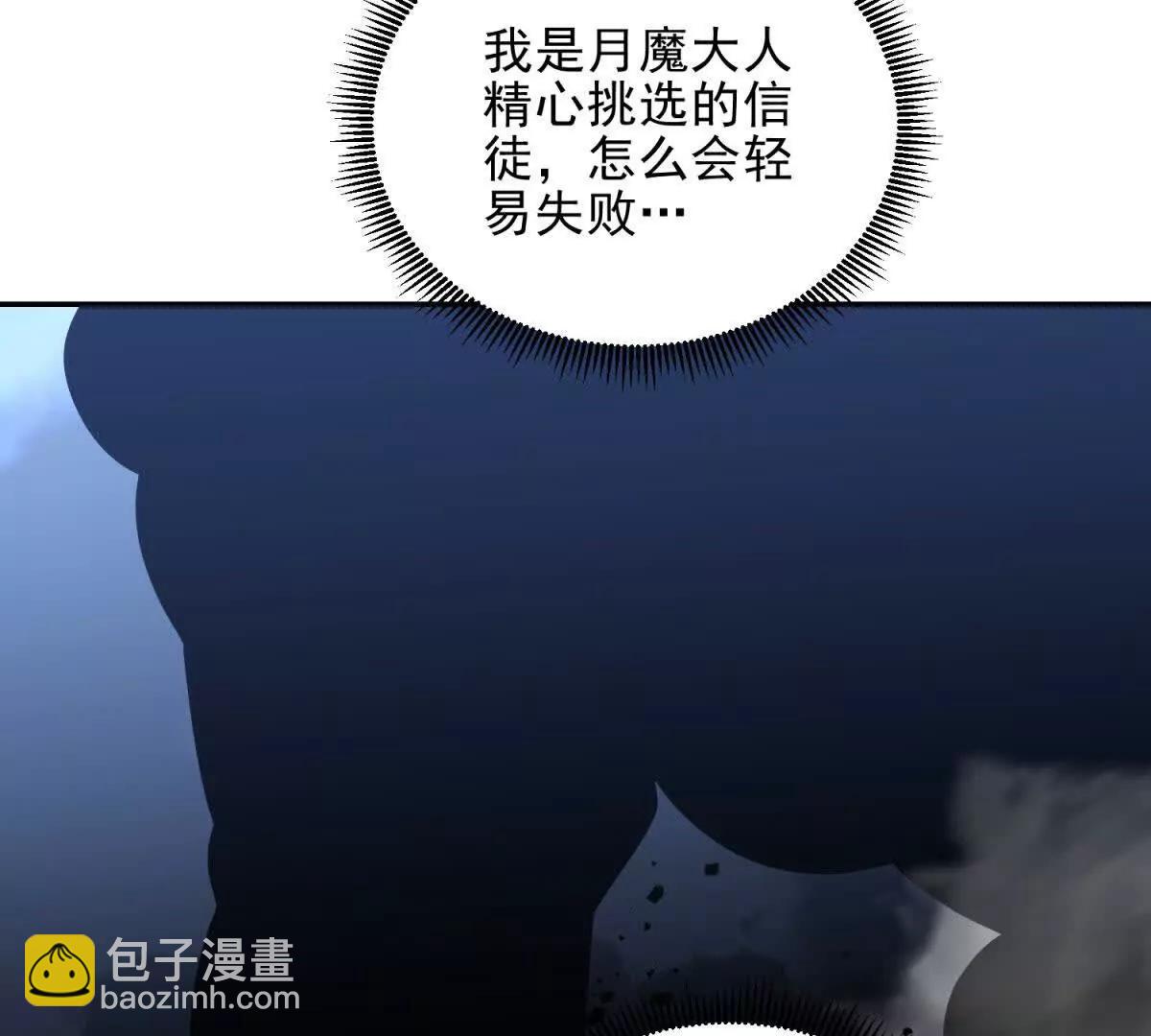 第5话 不灭之火142