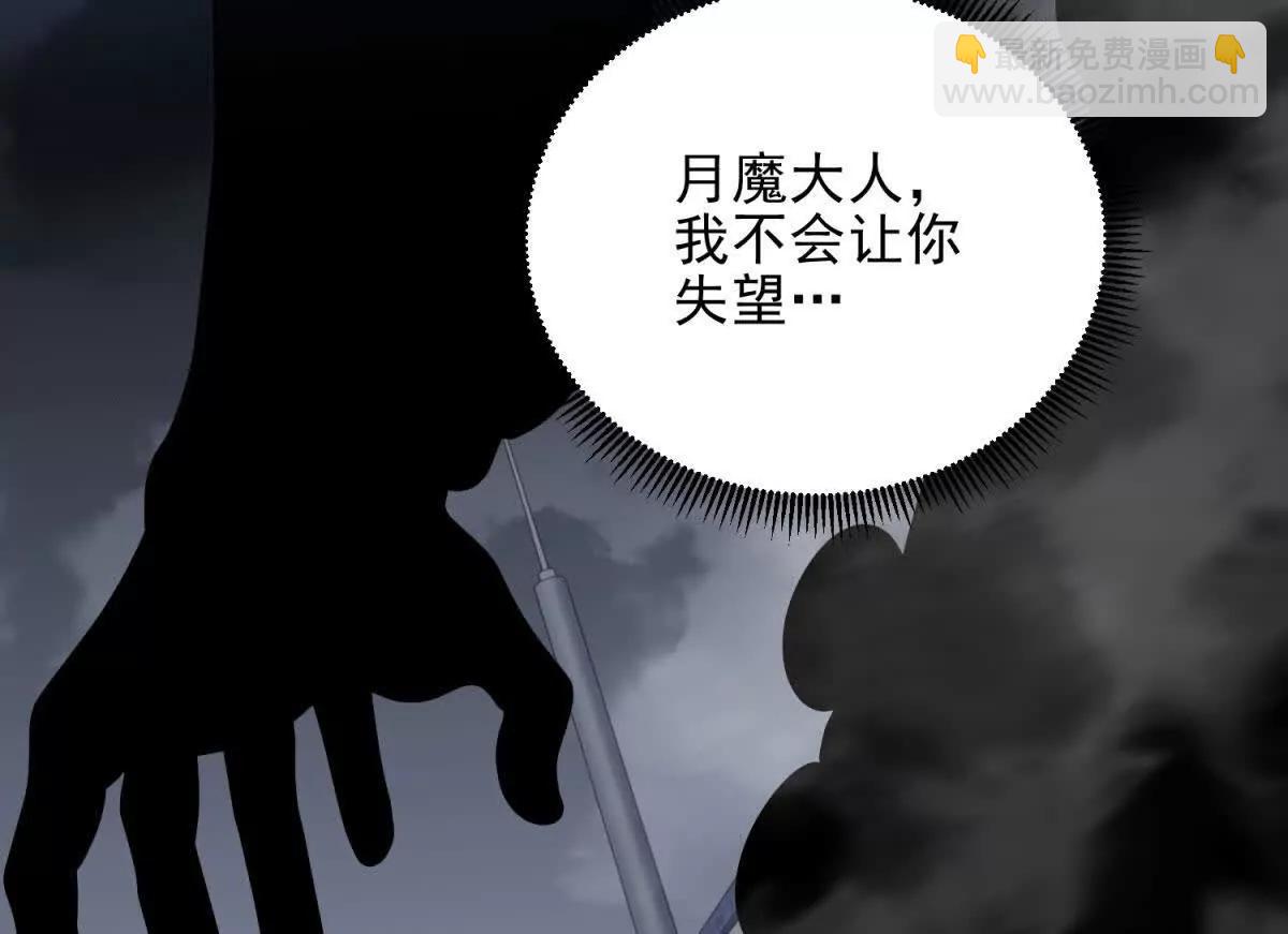第5话 不灭之火143