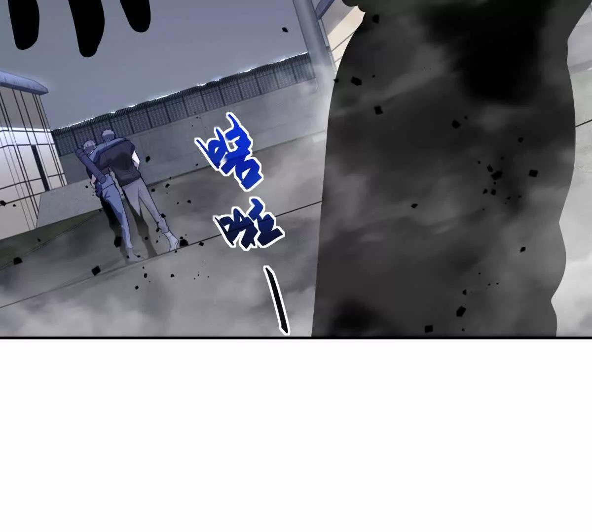 第5话 不灭之火144