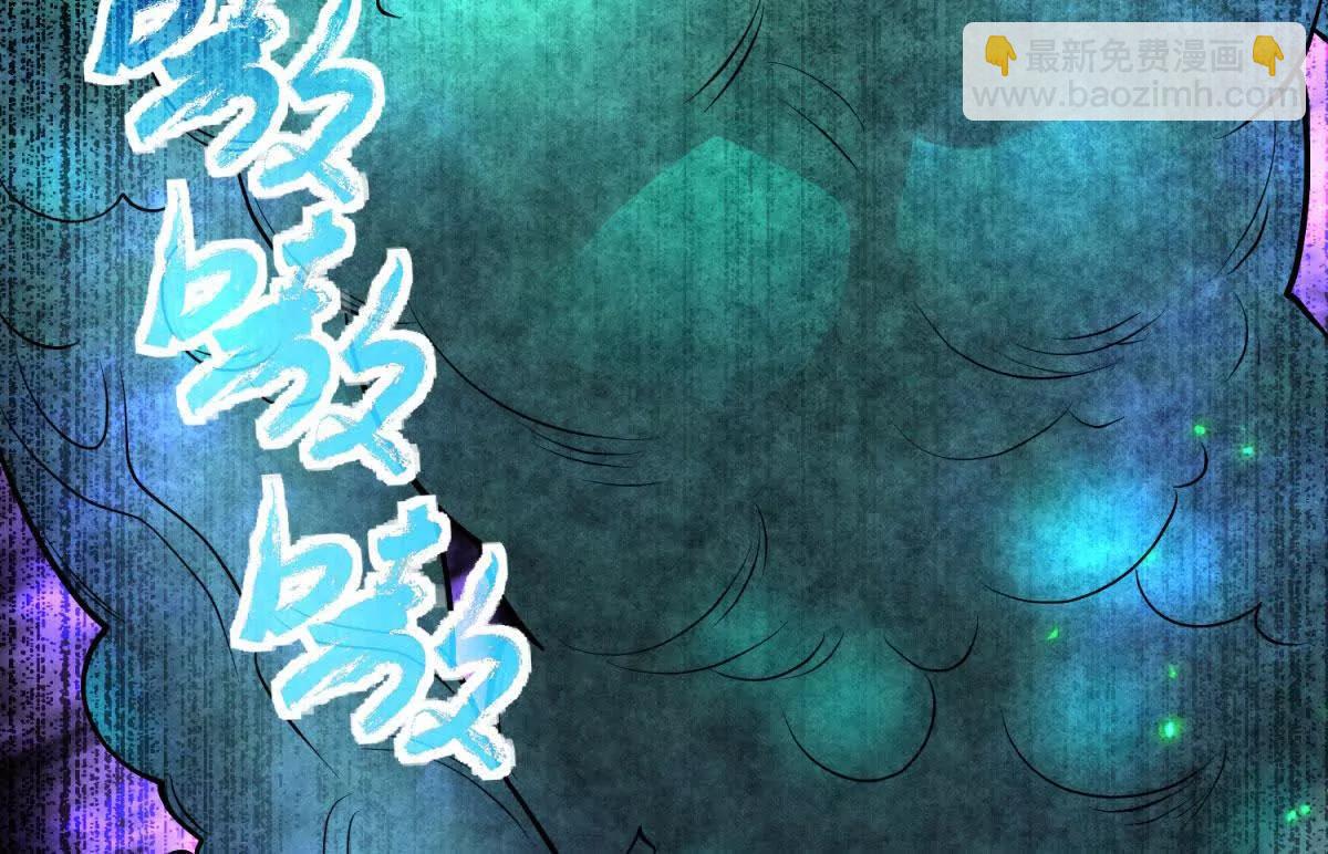 第5话 不灭之火146