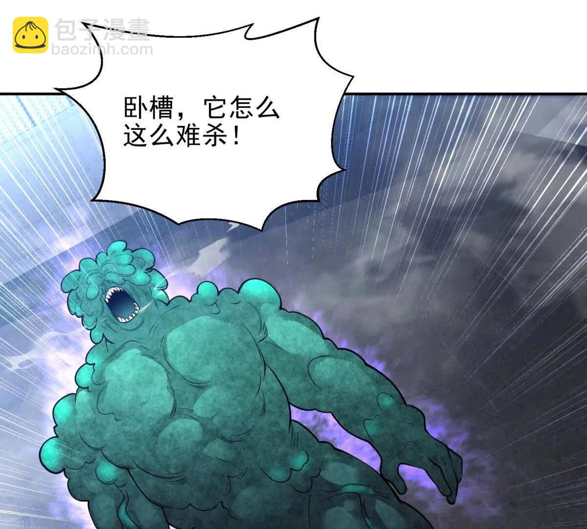 第5话 不灭之火150