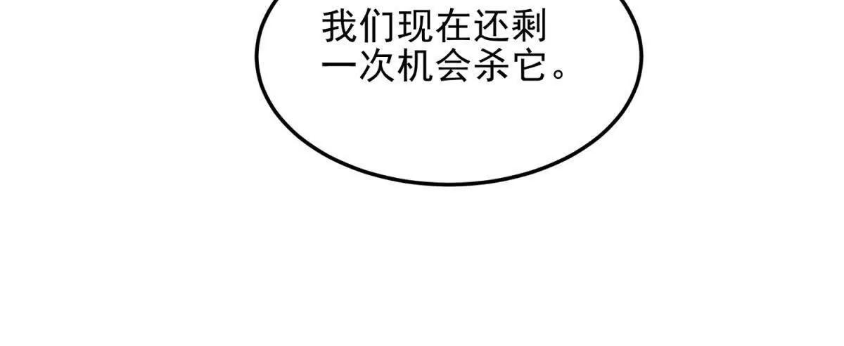 第5话 不灭之火152