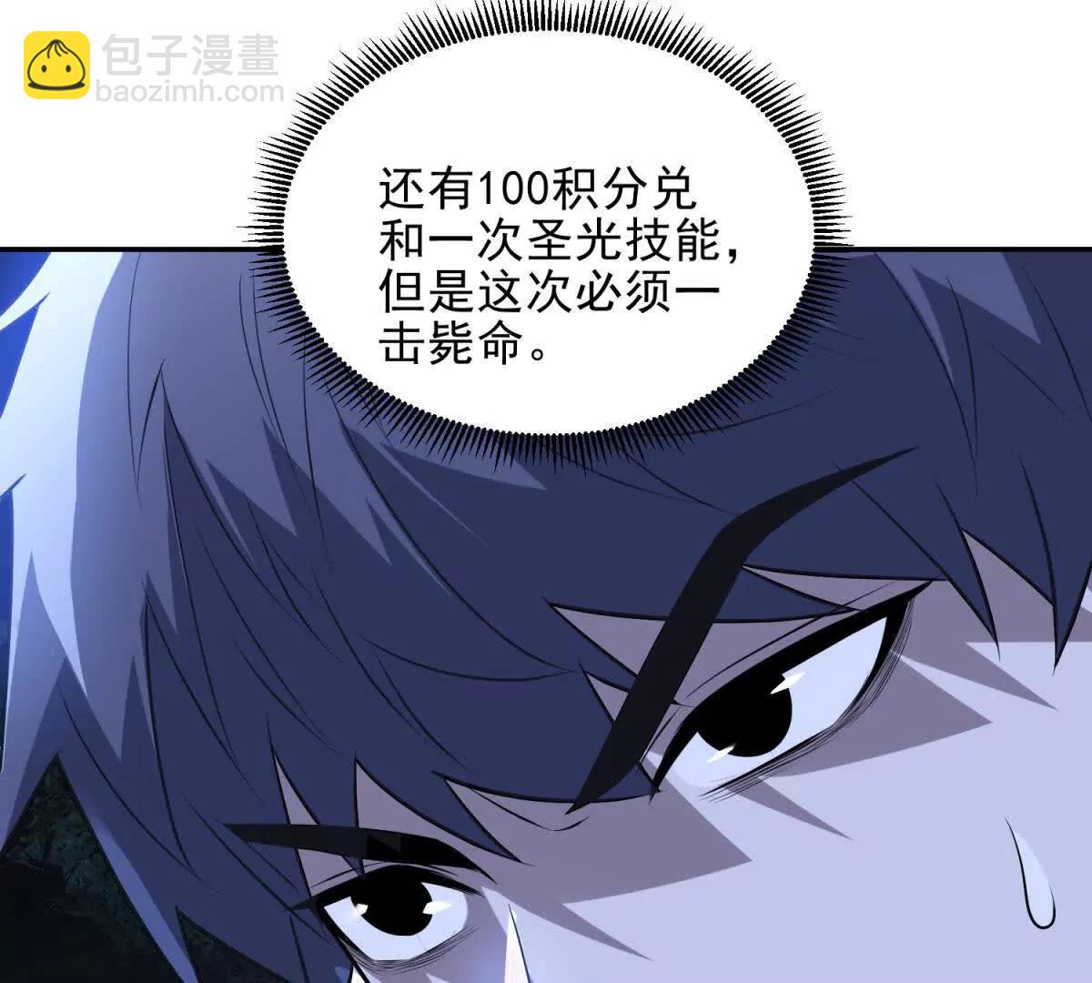 第5话 不灭之火153