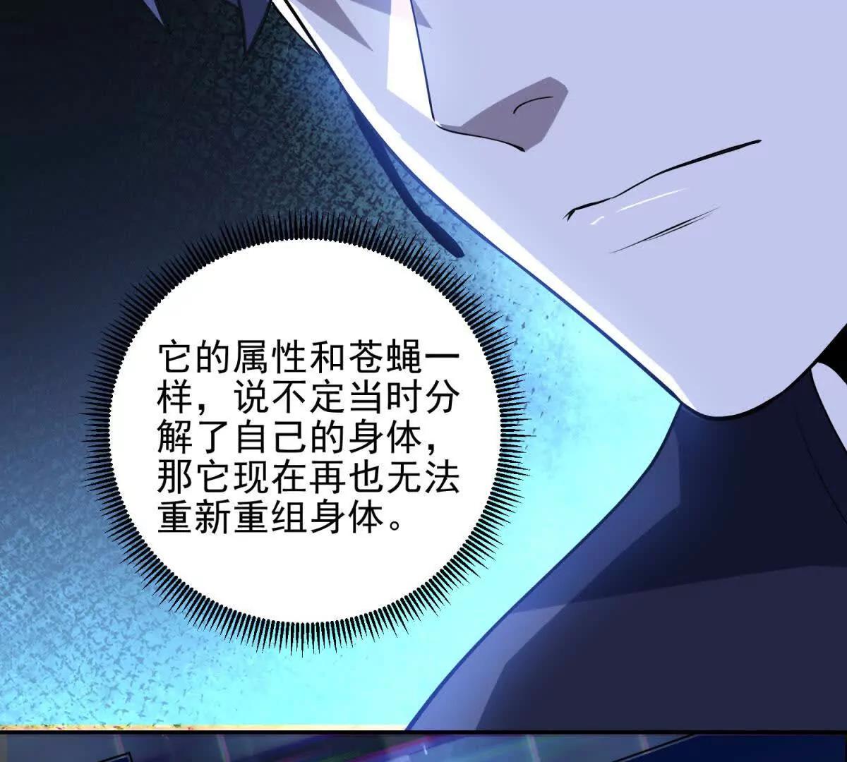 第5话 不灭之火158