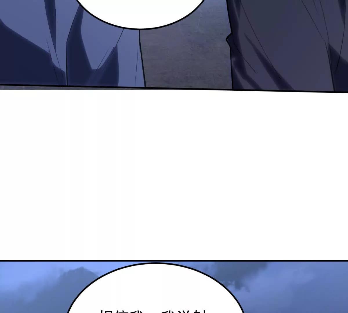 第5话 不灭之火170
