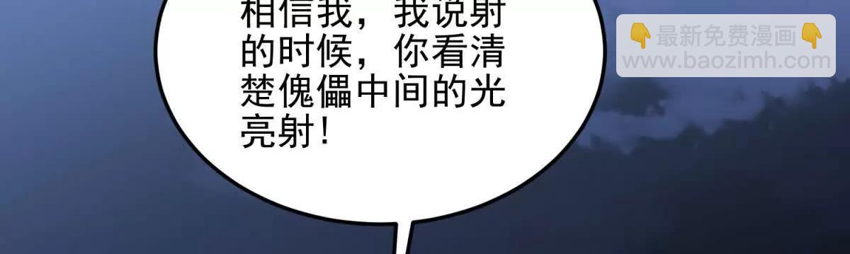 第5话 不灭之火171