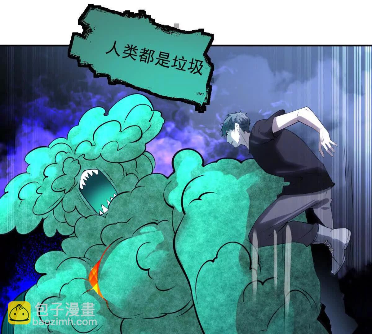 第5话 不灭之火178