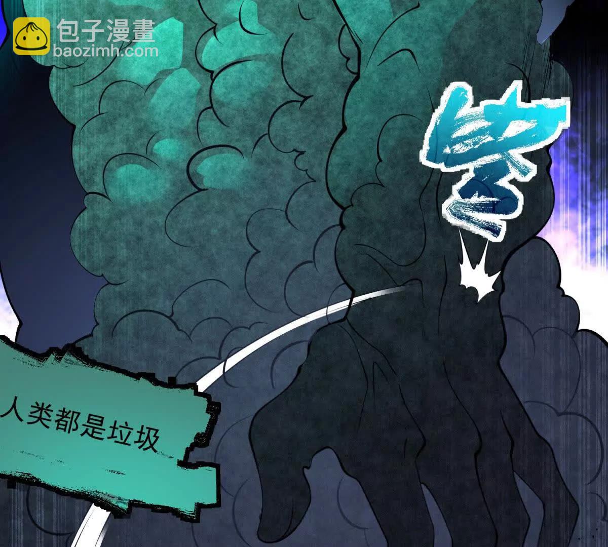 第5话 不灭之火179