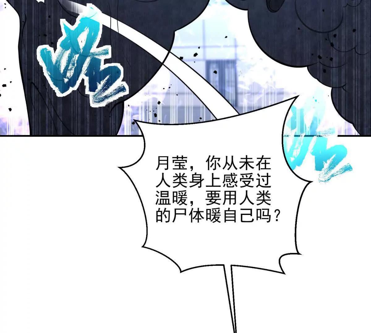 第5话 不灭之火181