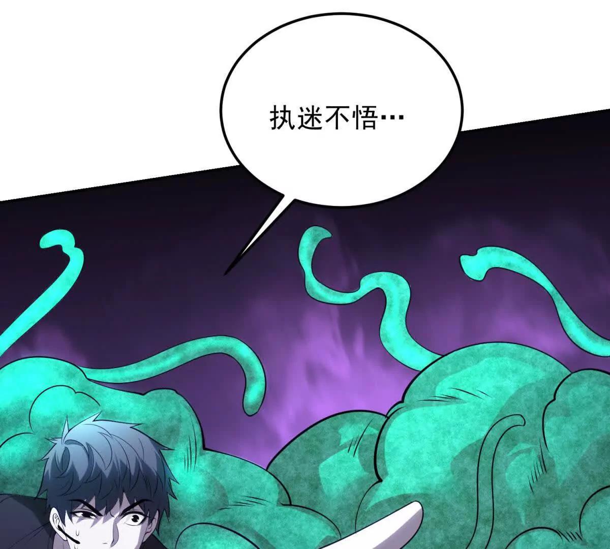 第5话 不灭之火190