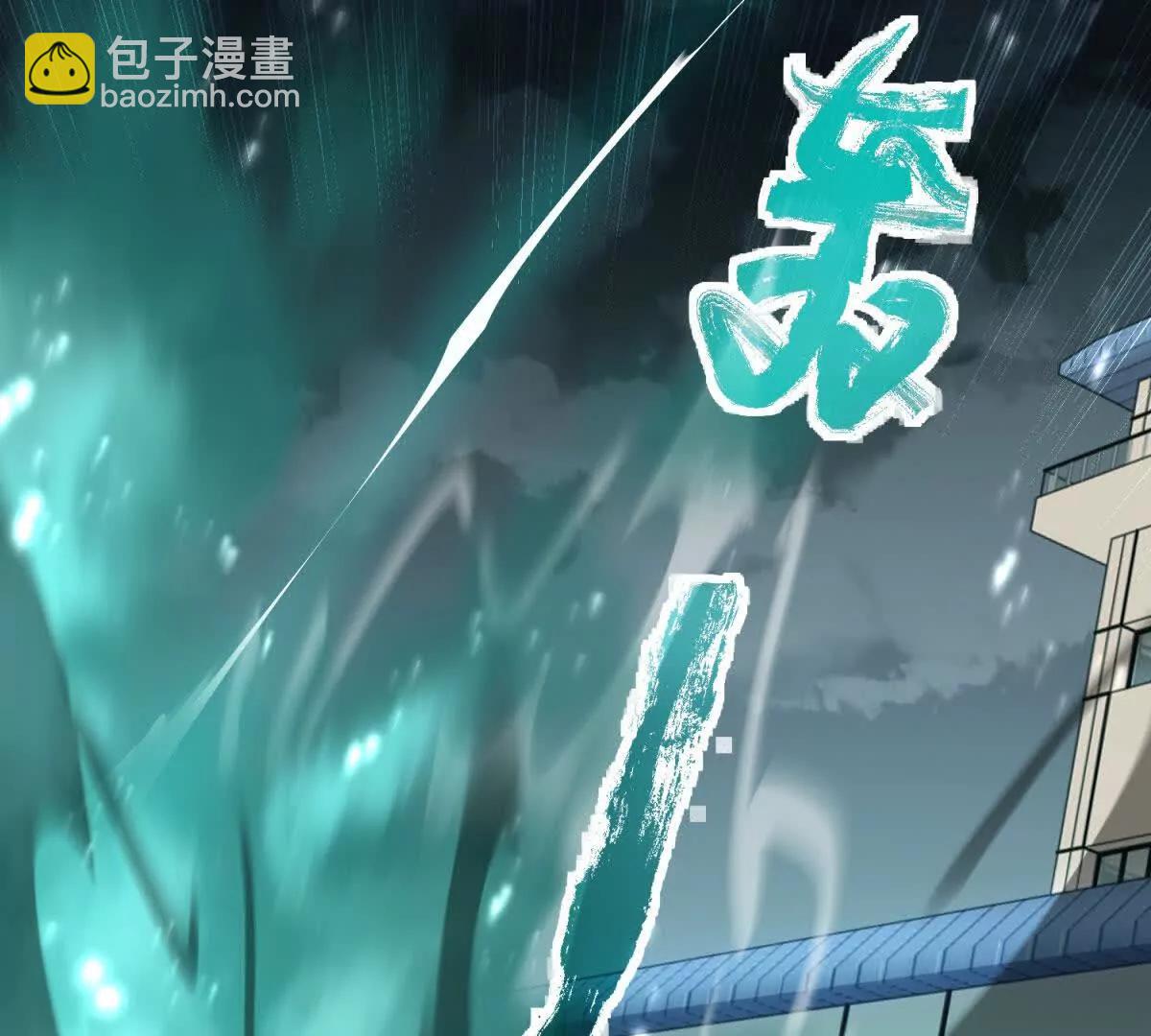 第5话 不灭之火21