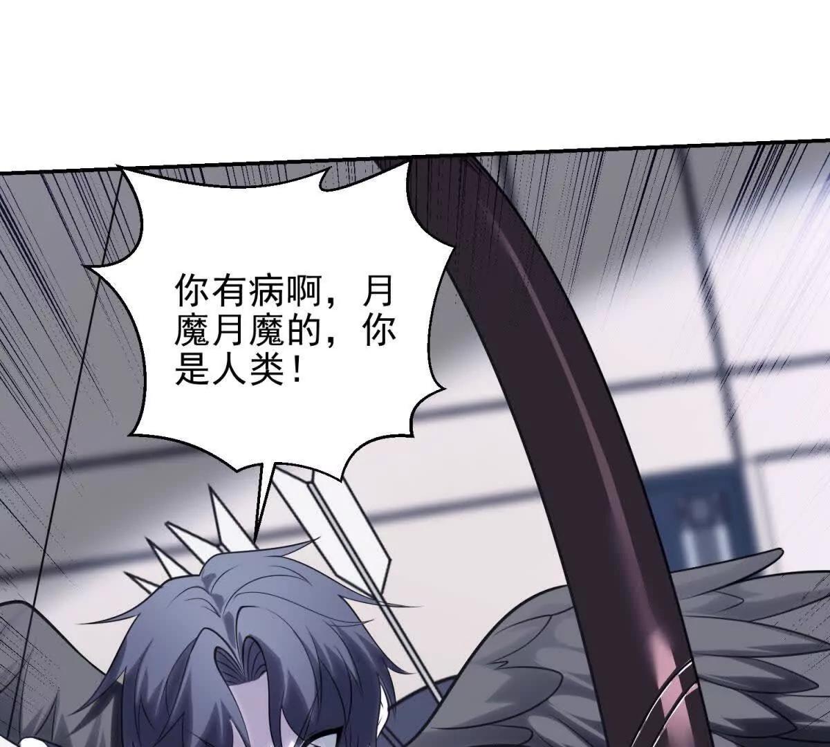 第5话 不灭之火24