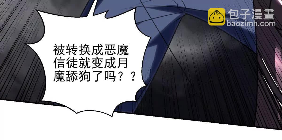 第5话 不灭之火26