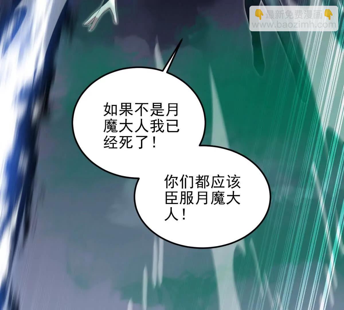 第5话 不灭之火29