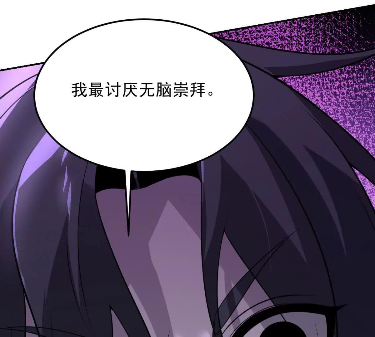 第5话 不灭之火31