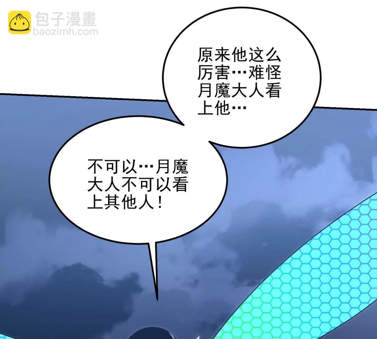 第5话 不灭之火42