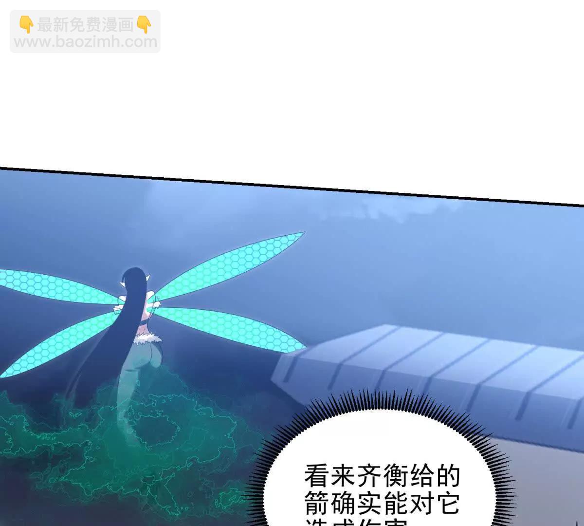 第5话 不灭之火48