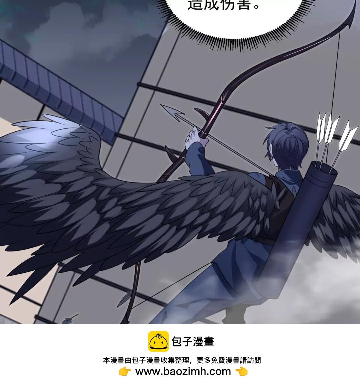 第5话 不灭之火53