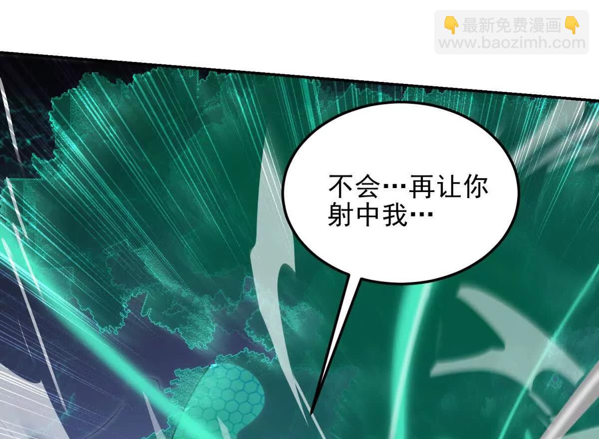 第5话 不灭之火57