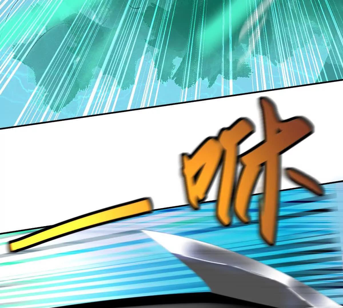 第5话 不灭之火59