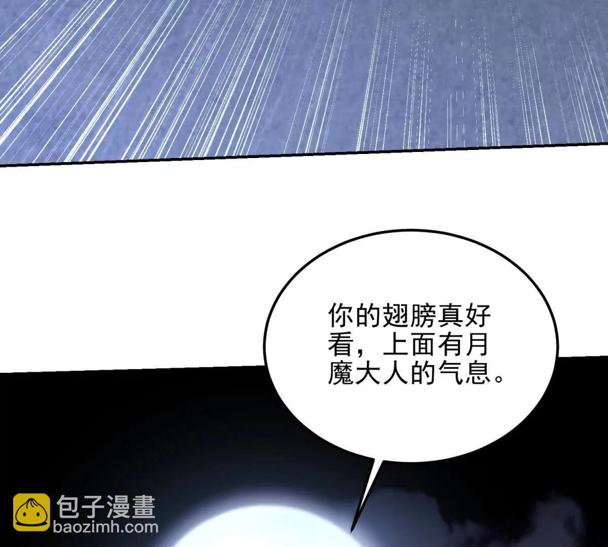 第5话 不灭之火6
