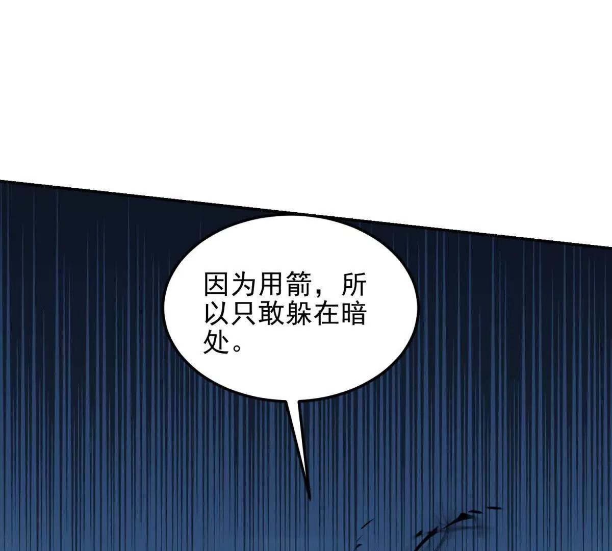 第5话 不灭之火64