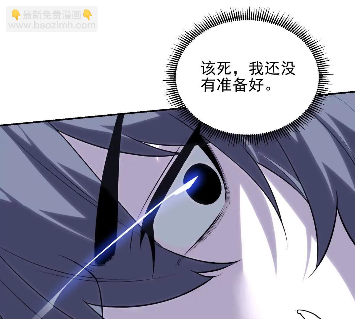 第5话 不灭之火79