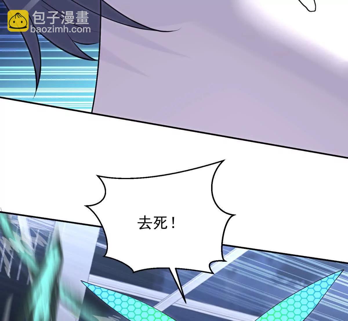 第5话 不灭之火80