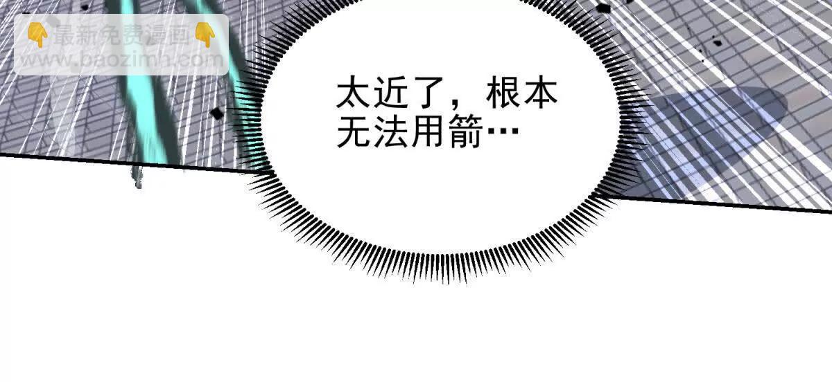 第5话 不灭之火86