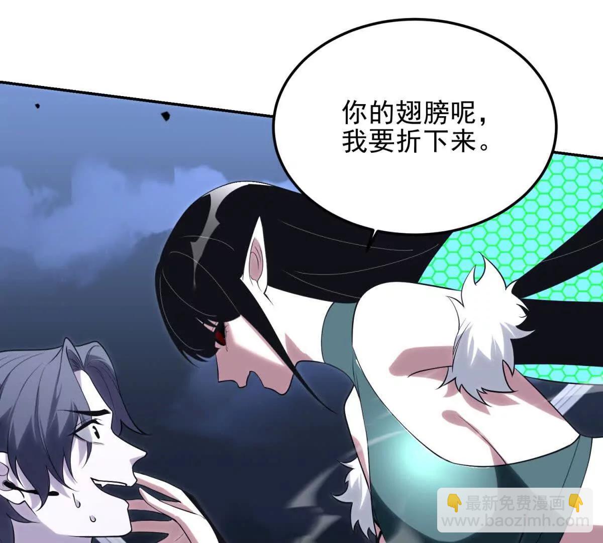 第5话 不灭之火87
