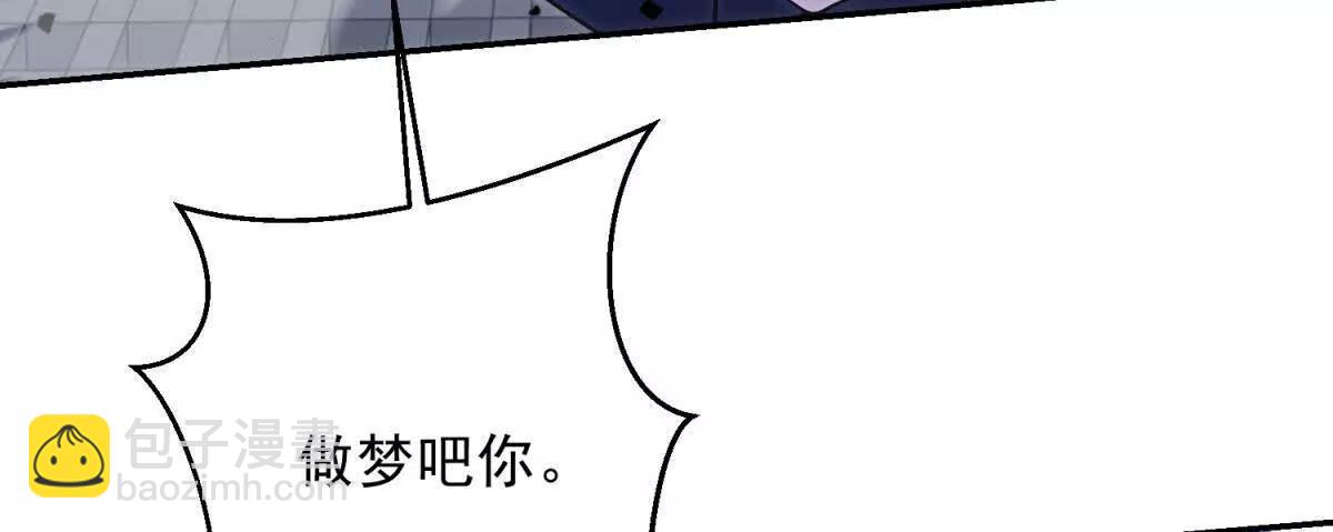 第5话 不灭之火89