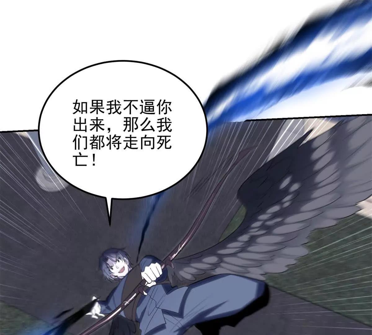 第5话 不灭之火96