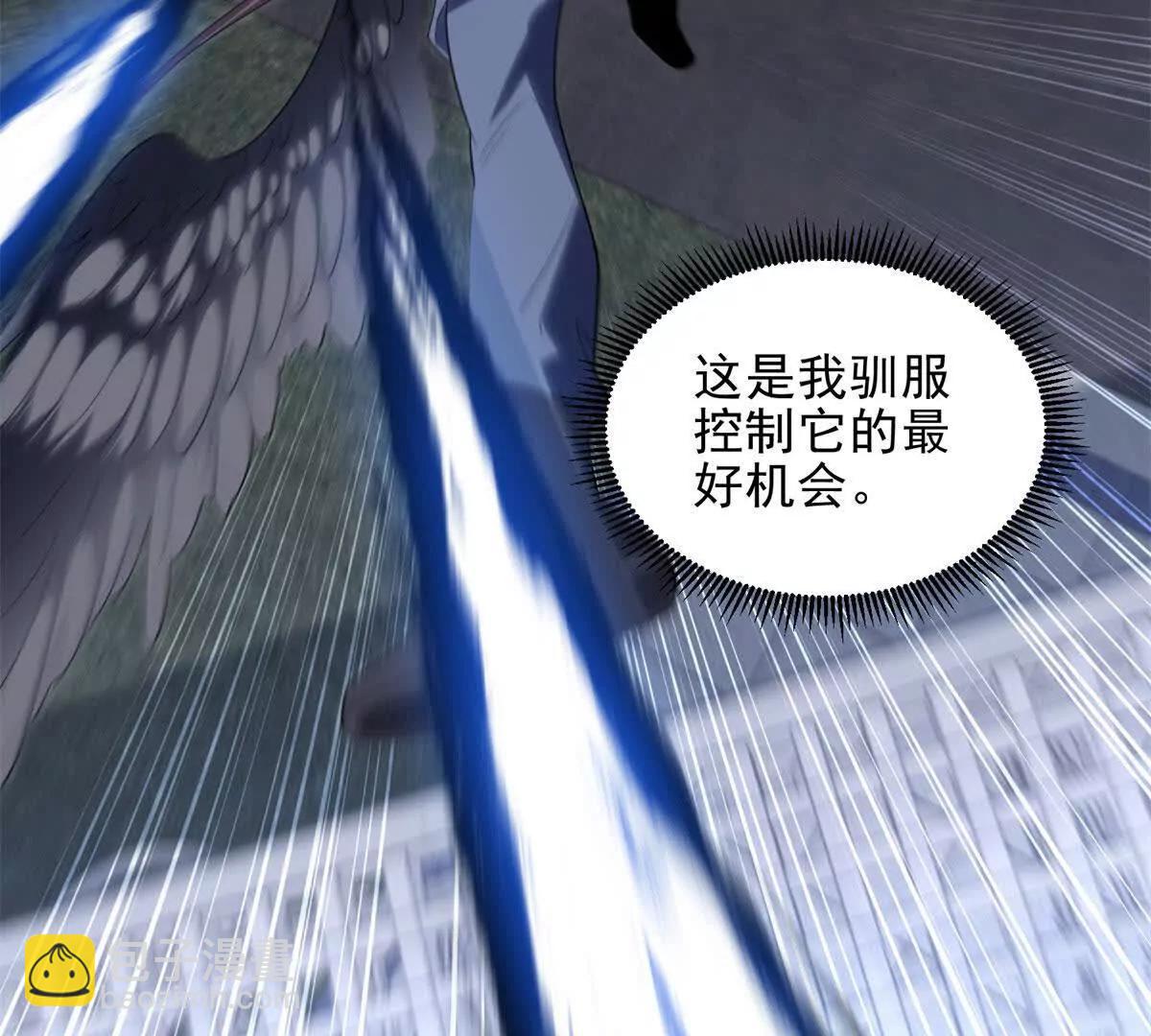 第5话 不灭之火97
