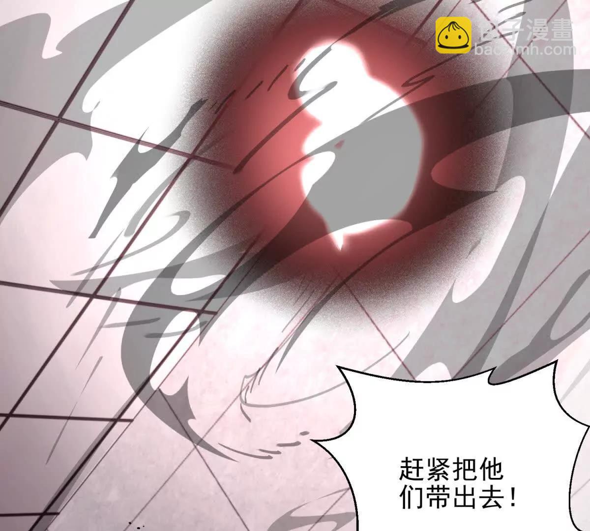 第8话 魔化新生儿11
