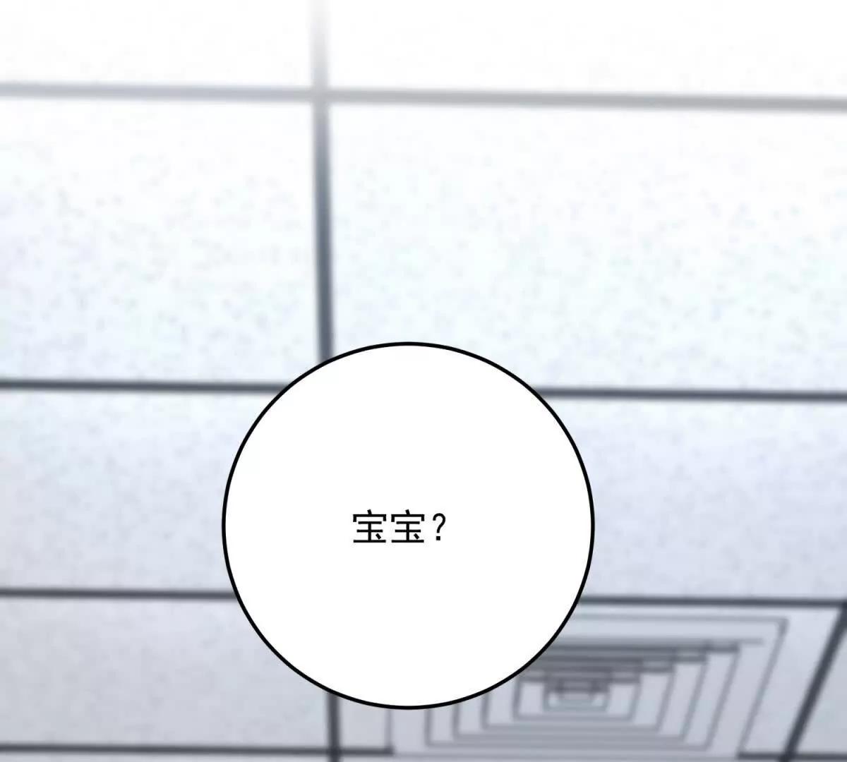 第8话 魔化新生儿111