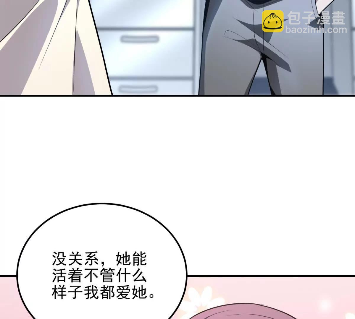 第8话 魔化新生儿119
