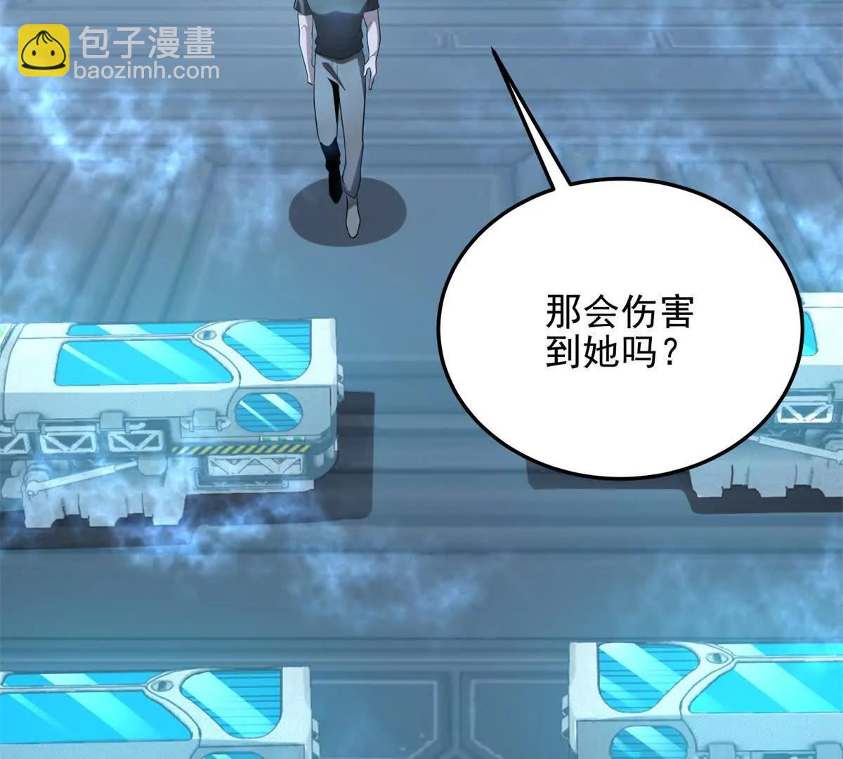 第8话 魔化新生儿129