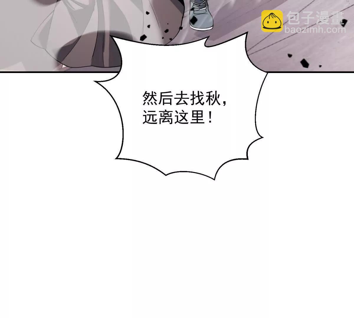 第8话 魔化新生儿13