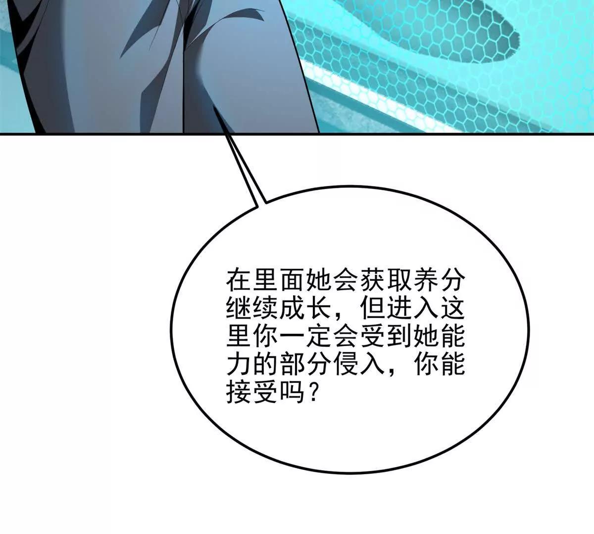 第8话 魔化新生儿134