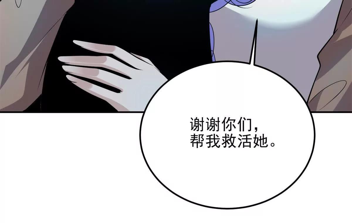 第8话 魔化新生儿137