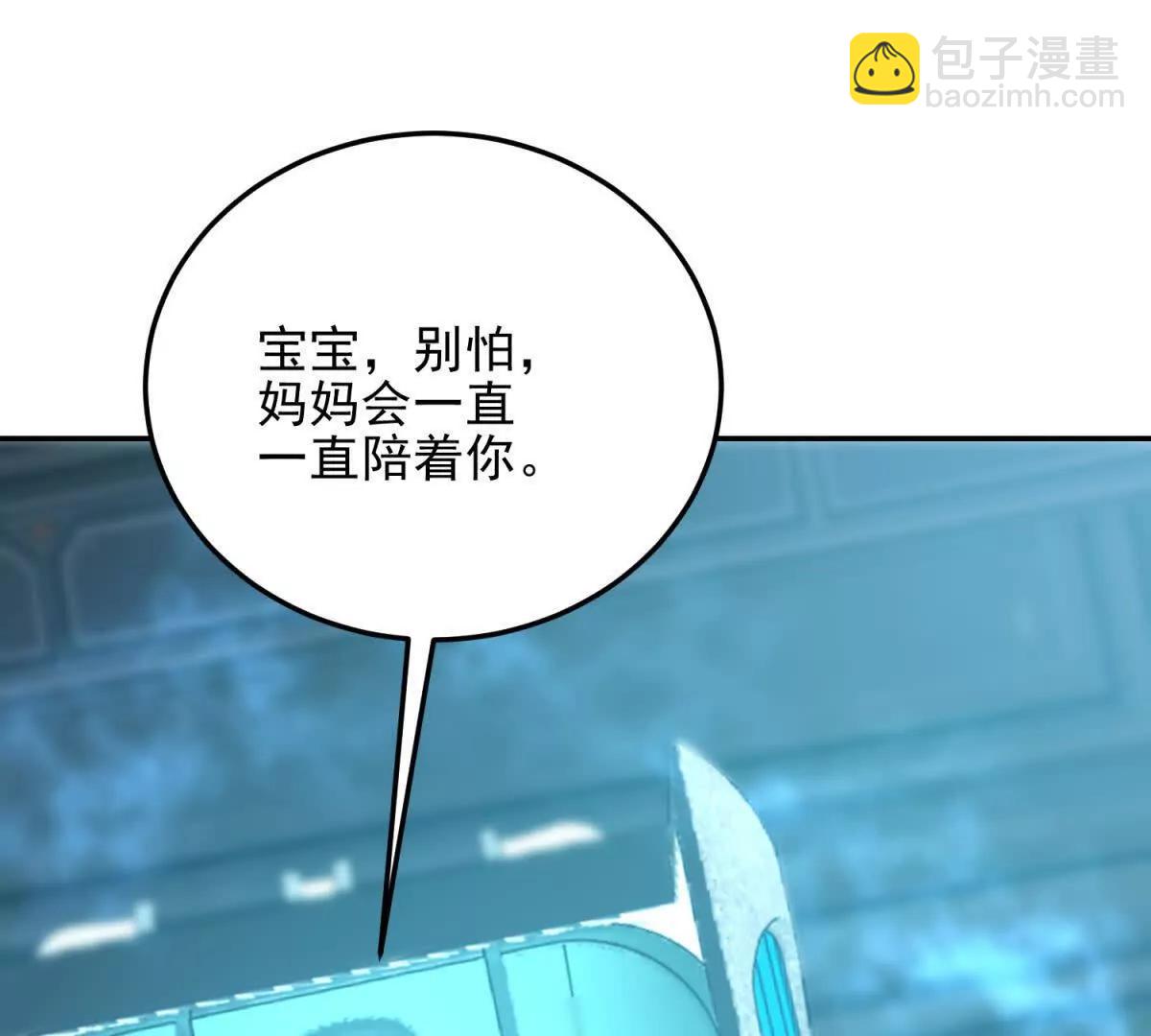 第8话 魔化新生儿138