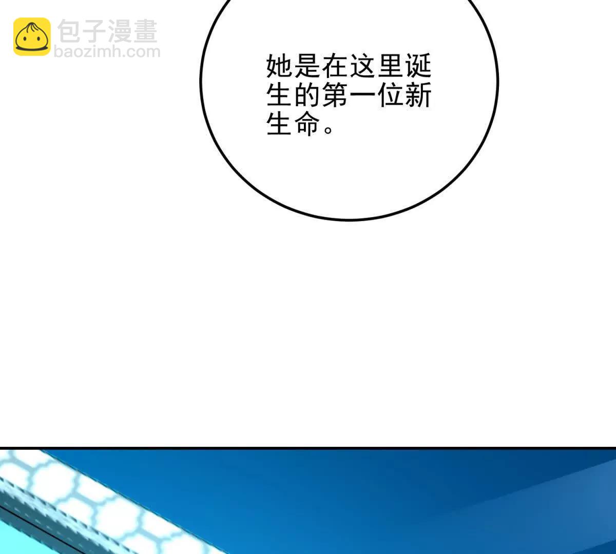 第8话 魔化新生儿145