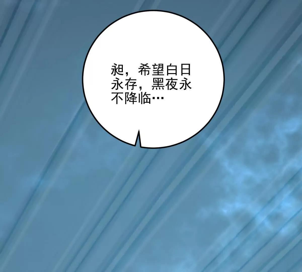第8话 魔化新生儿148