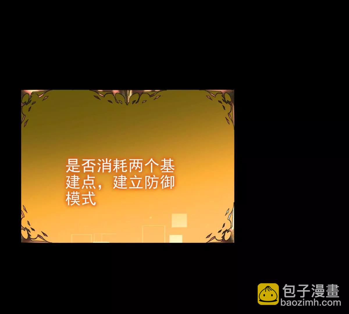 第8话 魔化新生儿152